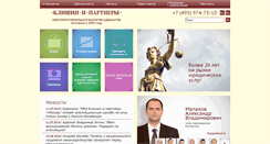 Desktop Screenshot of klishin.ru