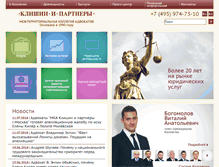 Tablet Screenshot of klishin.ru